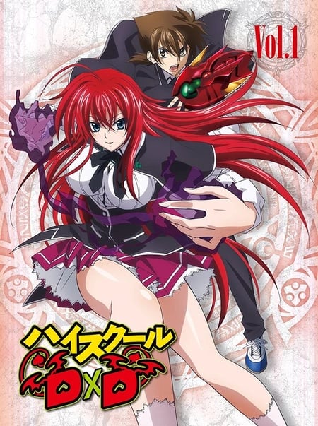 Постер: Старшая школа DxD: Спецвыпуски