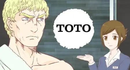 Постер: Термы Рима x TOTO