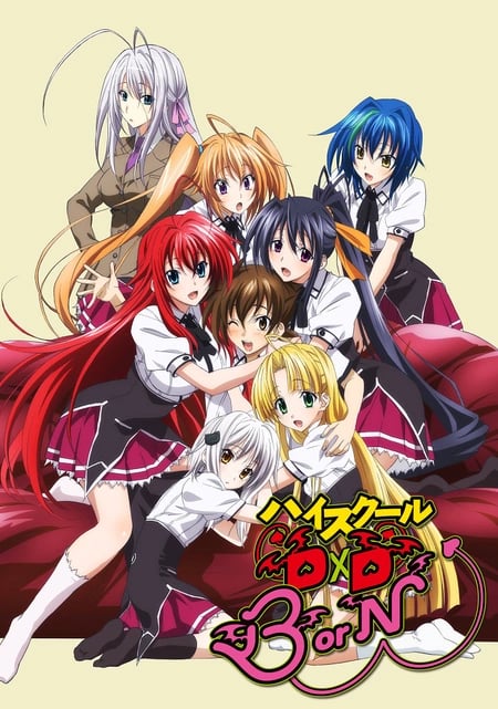 Постер: Старшая школа DxD: Рождение