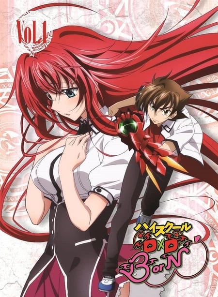 Постер: Старшая школа DxD: Рождение — Спецвыпуски