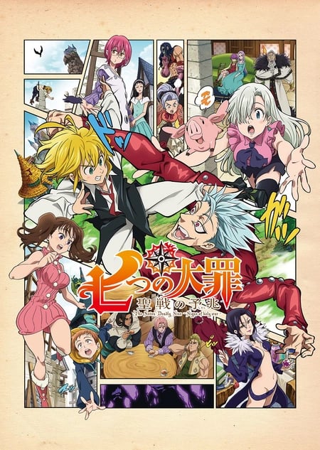Постер: Семь смертных грехов: Знамение священной войны