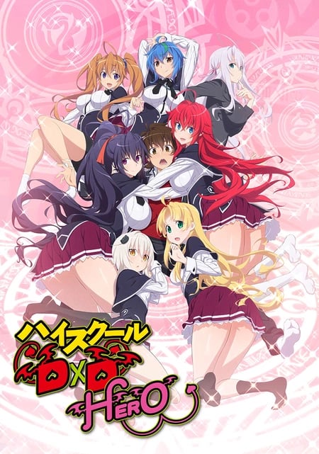 Постер: Старшая школа DxD: Герой