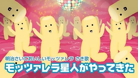 Постер: Tanoshii Saki Uta Animation