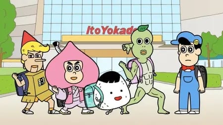 Постер: Всезнайка Мэйсаку: Портфель Ito-Yokado