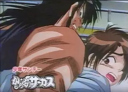 Постер: Цирк марионеток: Реклама Shounen Sunday