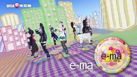 Постер: Леденцы от кашля e-ma