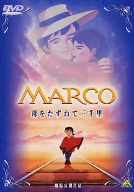 Постер: Марко