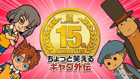 Постер: Chotto Warareru Gag Gaiden