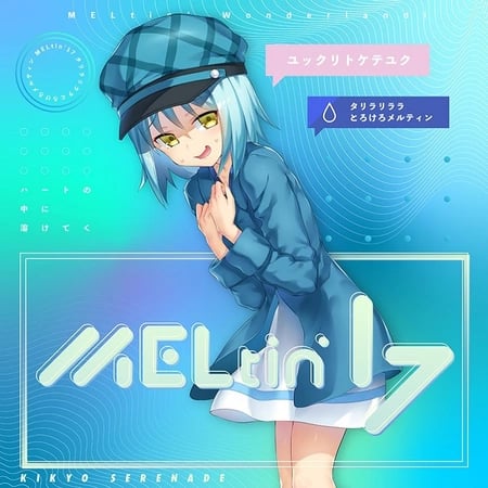 Постер: MELtin' 17