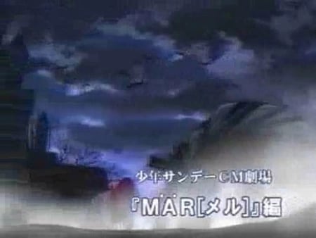 Постер: МАР: Реклама Shounen Sunday