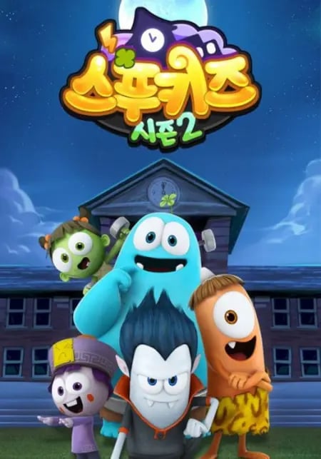 Постер: Привидение 2