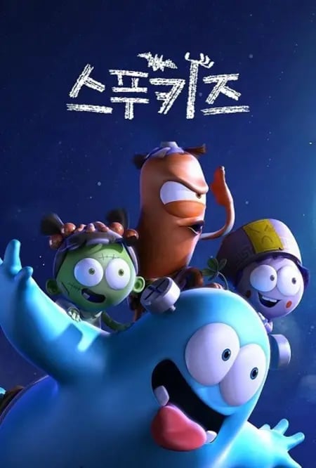 Постер: Привидение 4