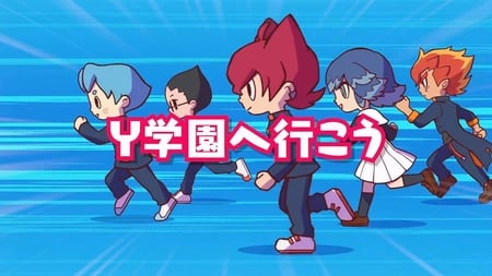 Постер: Y Gakuen e Ikou Gakuen Dotabata-hen