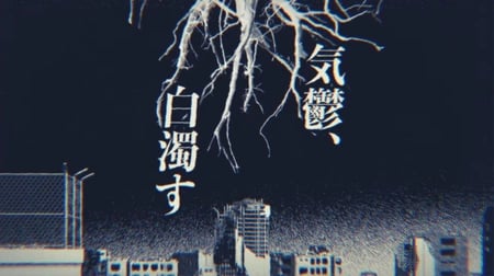 Постер: Kiutsu, Hakudakusu