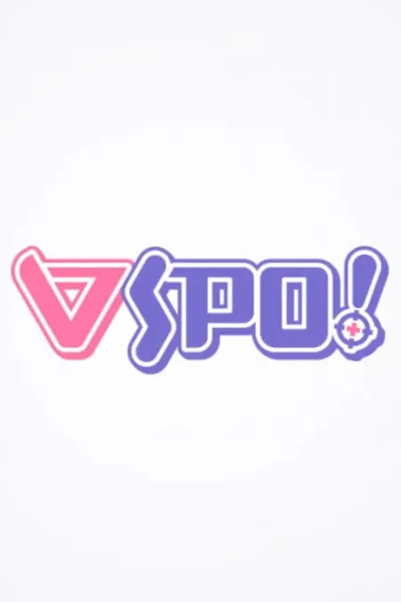 Постер: VSPO! PV