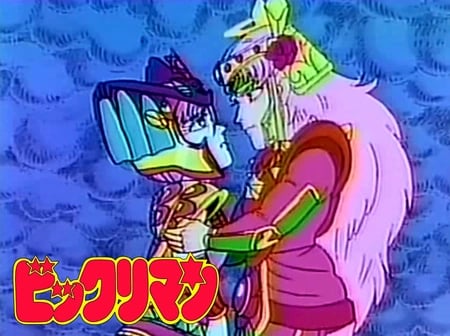 Постер: Bikkuriman: Rococo & Maria Kiseki