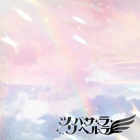 Постер: Tsubasa La Liberte
