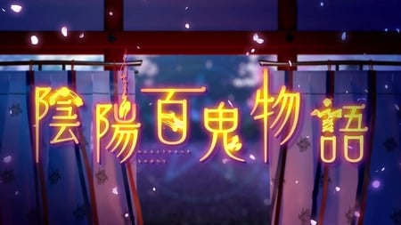 Постер: Onmyou Hyakki Monogatari PV