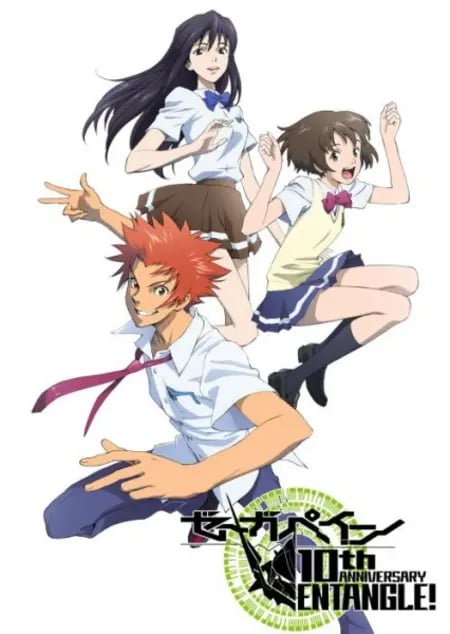 Постер: Zegapain: 2013-ka Ending 8.3.1