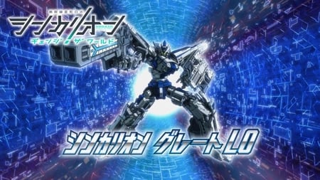 Постер: Shinkalion: Change the World - L0 Tokubetsu PV