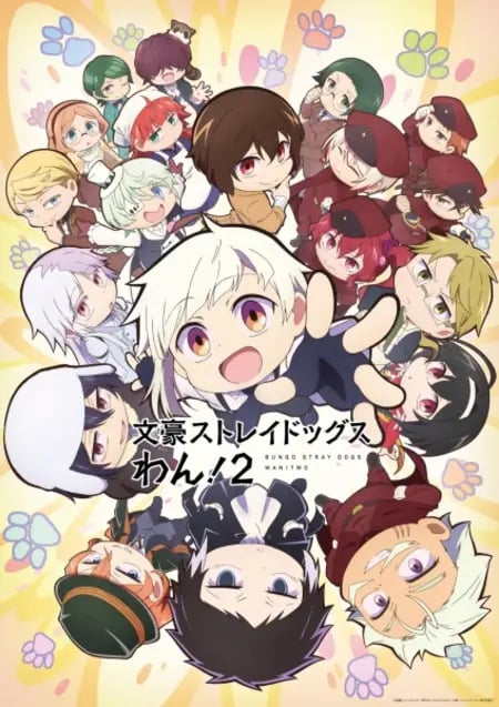 Постер: Великий из бродячих псов: Шуточные истории 2