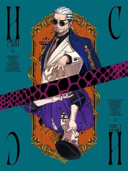 Постер: High Card Season 2 Picture Drama