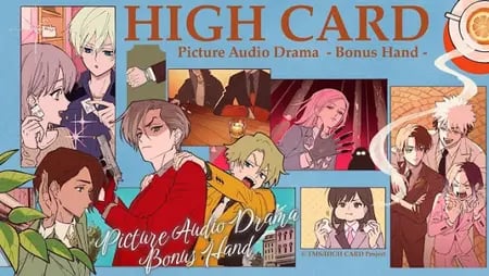 Постер: High Card Picture Drama: Bonus Hand