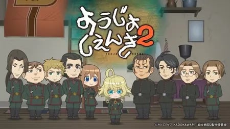 Постер: Военная хроника миленькой девочки 2