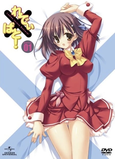 Постер: Леди против дворецких! Спецвыпуски