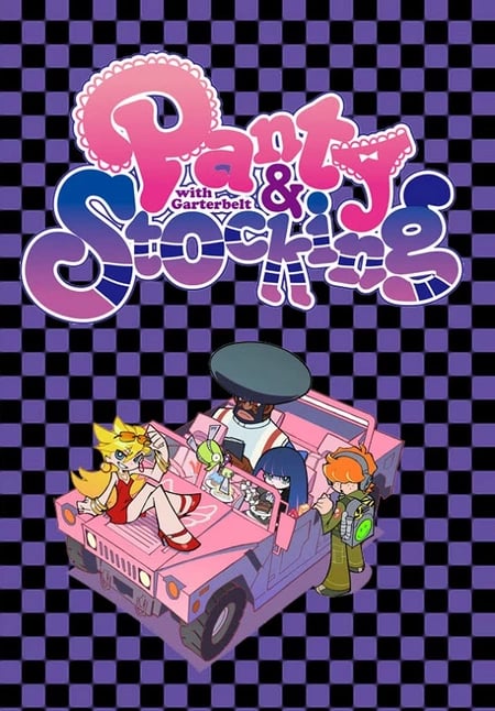 Постер: Труська, Чулко и пресвятой Подвяз