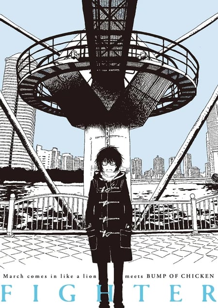 Постер: Мартовский лев и Bump of Chicken