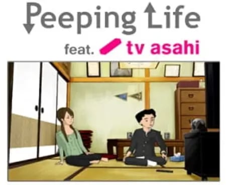 Постер: Сложности жизни: Диктор TV Asahi