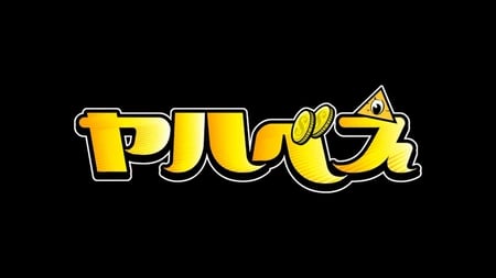 Постер: Рука Бога Q